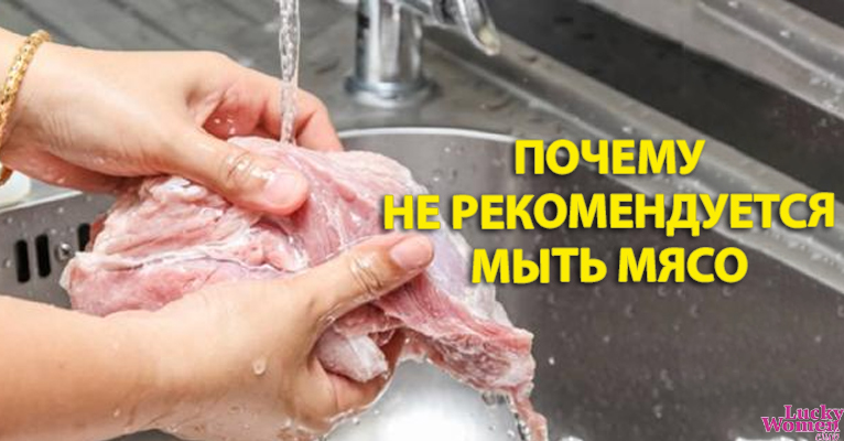Какие продукты нужно мыть обязательно , а какие &mdash; нет