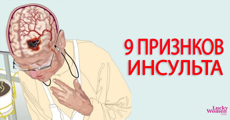 9 тревожных симптомов: какие сигналы организма нельзя пропускать женщинам
