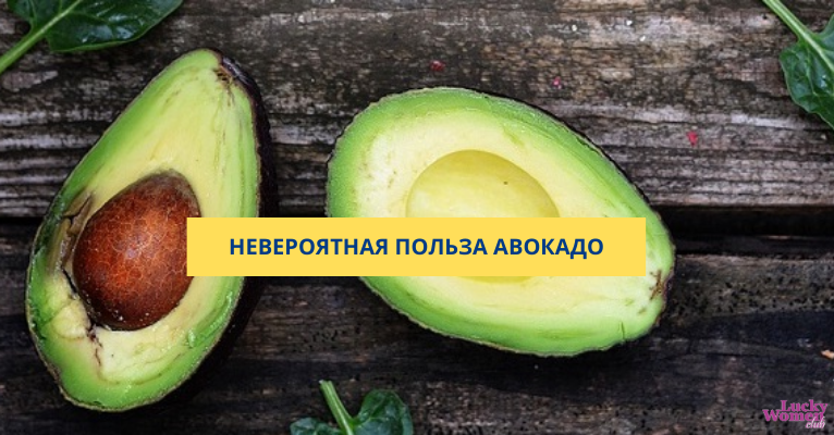 Как есть и хранить авокадо, чтобы извлечь всю пользу&nbsp;